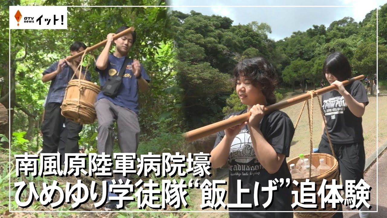 閃光の中で 沖縄陸軍病院の証言 具志八重　長田紀春編 ニライ社　ひめゆり平和館 沖縄陸軍病院の実相を読む – 南風原町観光協会