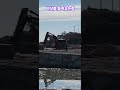 #들물 #공사