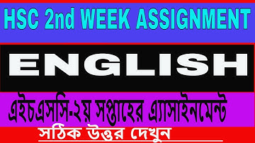 HSC-2022 ENGLISH,Assignment, 2nd Week,এইচএসসি২০২২পরীক্ষার্থী,ইংরেজী,