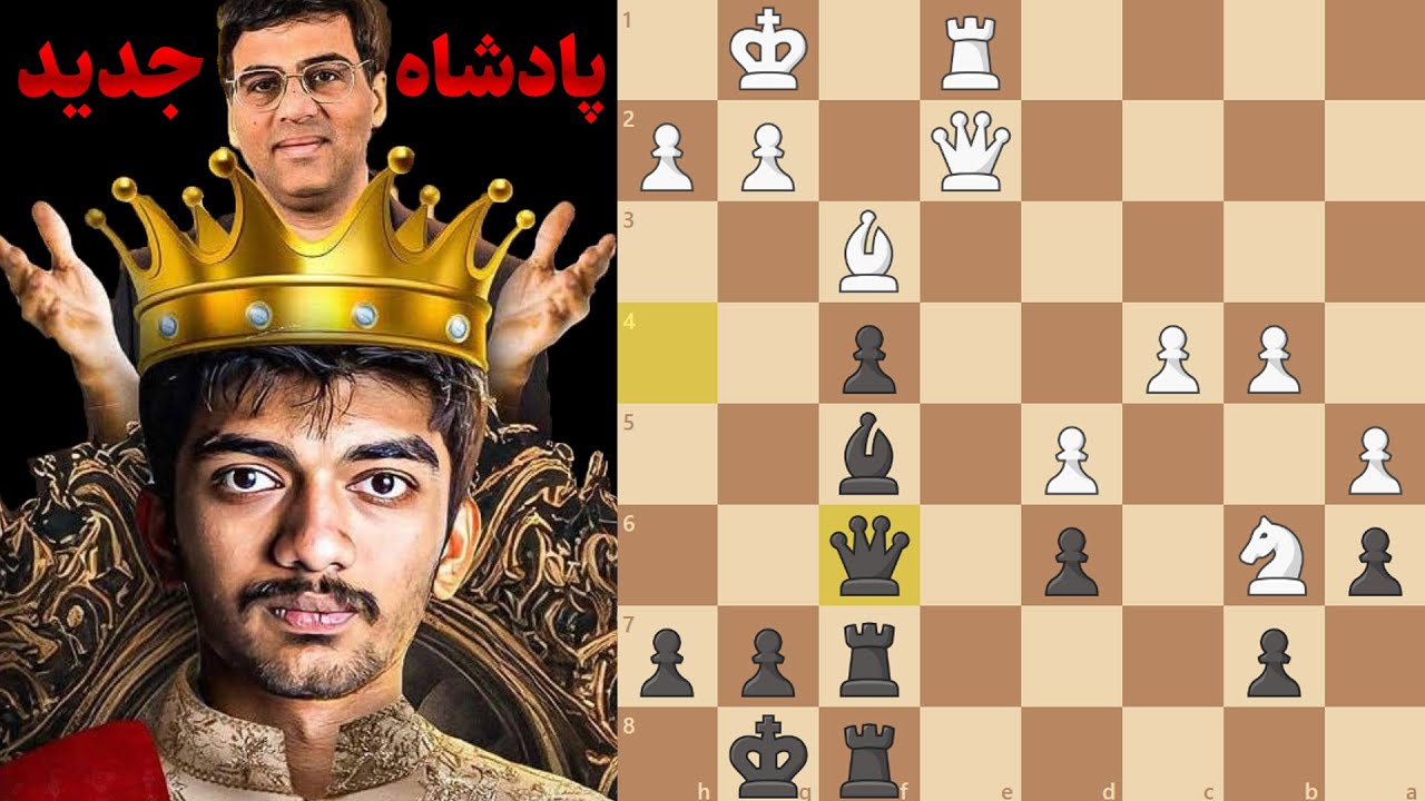 خاتمه یافتن پادشاهی آناند پس از 37 سال در شطرنج هند