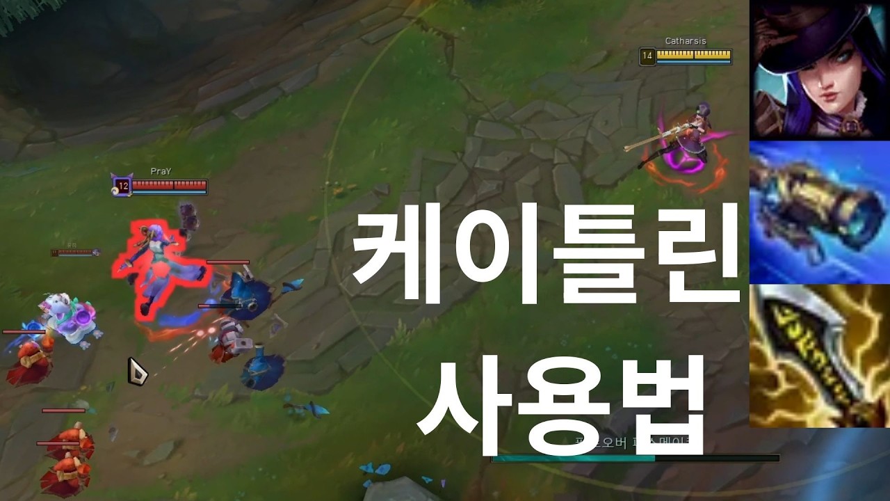 1티어 원딜 [배치~챌#2]