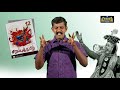 12th  Advanced Tamil நாட்டார் அரங்க கலைகள் இயல் 3 பகுதி 5  Kalvi  TV