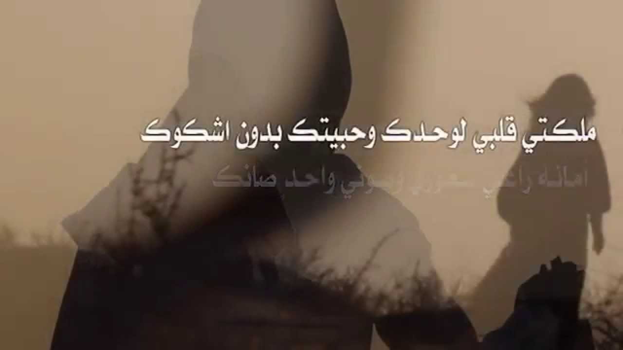 جديد_شيلة:طموح العاشق المملوك_كلمات: فيصل بن محيا _أداء:ناصر السيحاني_تصوير وتصميم:عفيف الشوق 2014