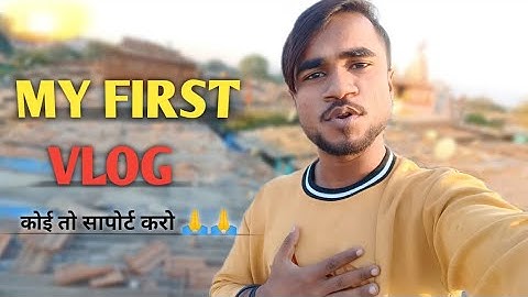 MY FIRST VLOG 🥺 || PLEASE WATCH || ❤️ @Active Rahul  ‎@bablu banna vlog