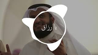 Nasheed Ya Razzaq By Mishari Bin Rashid Alafasy