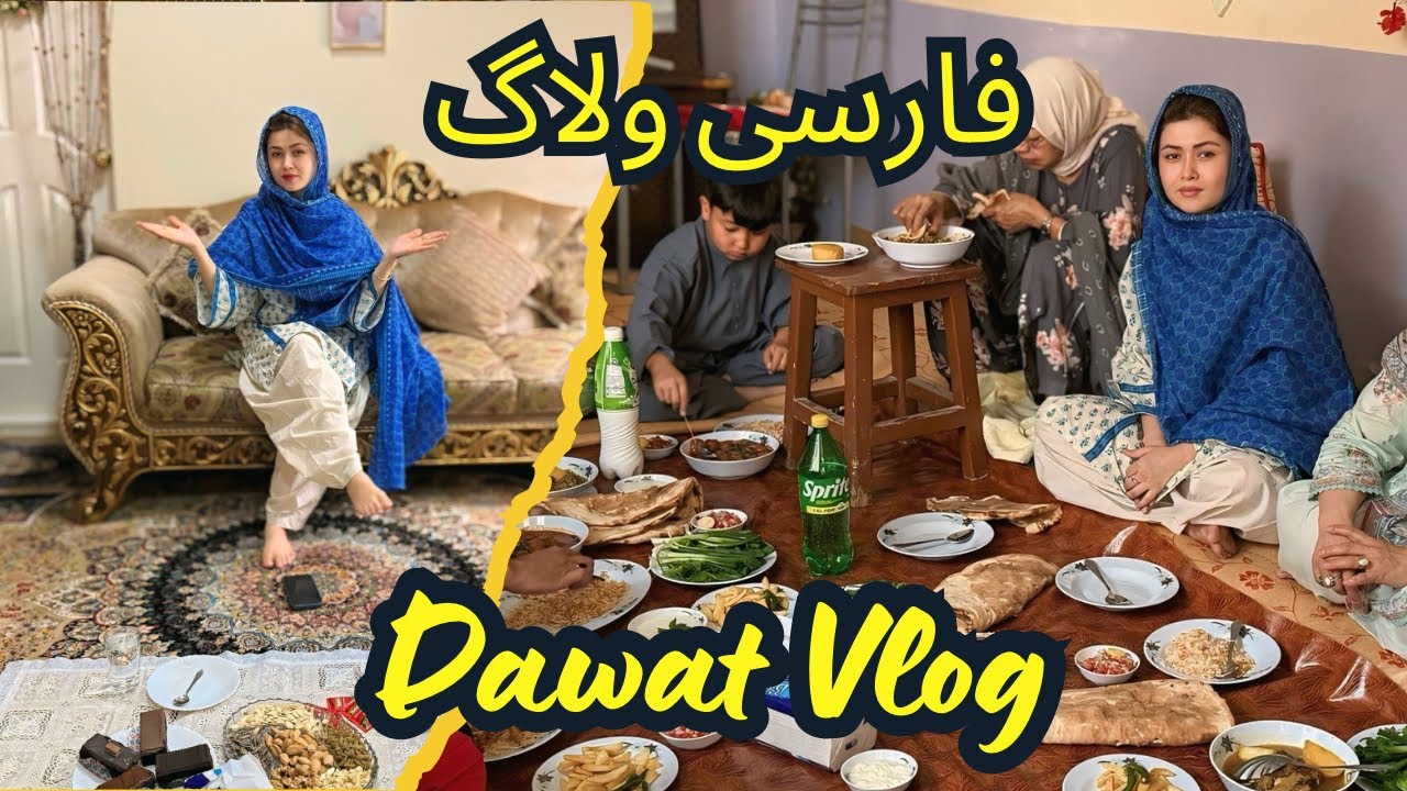 Dawat at Nani’s Home || ھزارہ ٹاون بروری ولاگ۔ || Family Vlog in Farsi || Comedy 4 Lovrly viewers