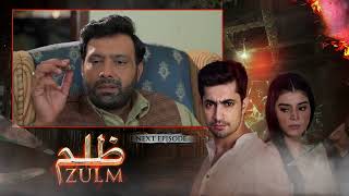 Zulm (ظلم) - Episode 39 Promo [English Subtitles] - Zainab Shabbir, Usman Butt  |  Pakistani DC1