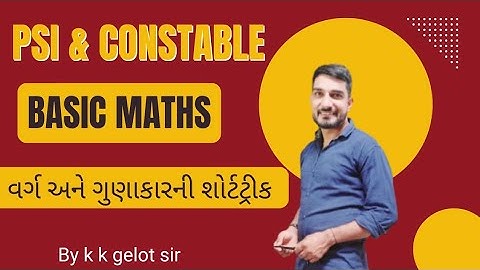 Police Constable Maths Lecture-2 & Reasoning | Police Constable | PSI | Basic Maths | GSSSB