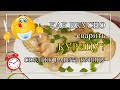 Сколько варить курицу? 🤔и Как вкусно сварить курицу? 😍БЕЗ сельдерея!