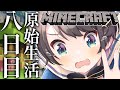 【#生スバル】マイクラするしゅばあああああああああああああああああああああああああああああああああ!!!!!!/mine craft【ホロライブ/大空スバル】