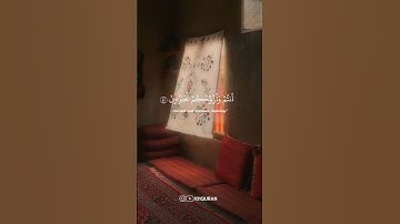 سورة الزخرف • الآية 67-70 • الشيخ ياسر الدوسري | Surah Az-Zukhruf • Sheikh Yasser Al-Dosari #quran