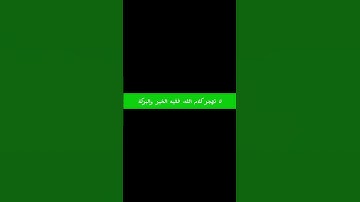والفجر وليال عشر #سورة_الفجر #تلاوة_خاشعة #علاء_عقل.