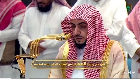 تلاوة جميلة من سورتي الحديد والشرح للشيخ د. الوليد الشمسان | مغرب الخميس 17-11-1446هـ