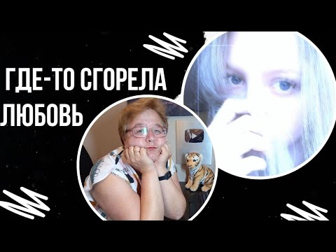 РЕАКЦИЯ МАМЫ НА [Shadowraze - Холод]