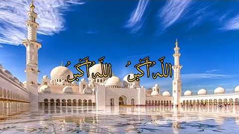 جديد أذان  _ بمقام النهاوند + الكرد _ للقارئ الشيخ عبدالرزاق الدليمي