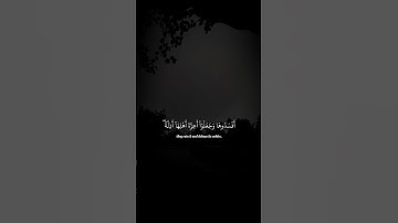 {أَفْسَدُوهَا وَجَعَلُوٓا۟ أَعِزَّةَ أَهْلِهَآ أَذِلَّةً} | سورة النمل | كامل يوسف البهتيمي