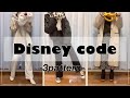 【ディズニー】冬のDisney code