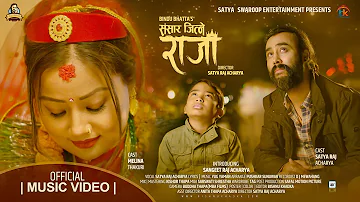 Sansar Jitne Raja | Sangeet Raj Acharya | Satya Raj Acharya | Melina Thakuri | Official Music Video