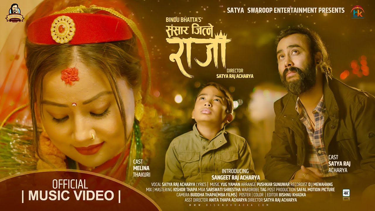 Sansar Jitne Raja Sangeet Raj Acharya Satya Raj Acharya Melina Thakuri Official Music Video Youtube