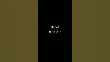 فرحوني يمكن اخلص من العيشة و اموت 