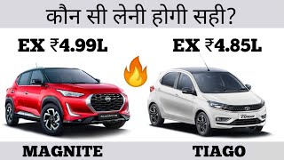 Nissan MAGNITE vs Tata Tiago || Base Model Comparison ||Ep 2 Auto Compare