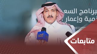 السفير آل جابر: الدعم السعودي يأتي لدعم استيراد الوقود واستقرار الصرف