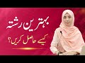 How to find the best proposal rishta  shaadi organization  best marriage bureau in pakistan