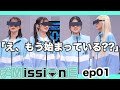 【ナゾの空間で #ノイミー に課されるミッションとは】≠MissionE( #ノイミーッション )ep01 【 #TBSチャンネル1 で放送/ #Hulu で配信】