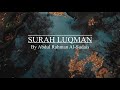 Surah Luqman By Abdul Rahman Al Sudais Touching Emotional Quran Recitation 