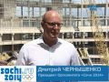 Dmitry Kozak Visits Sochi Olympic Construction (Russian Version)