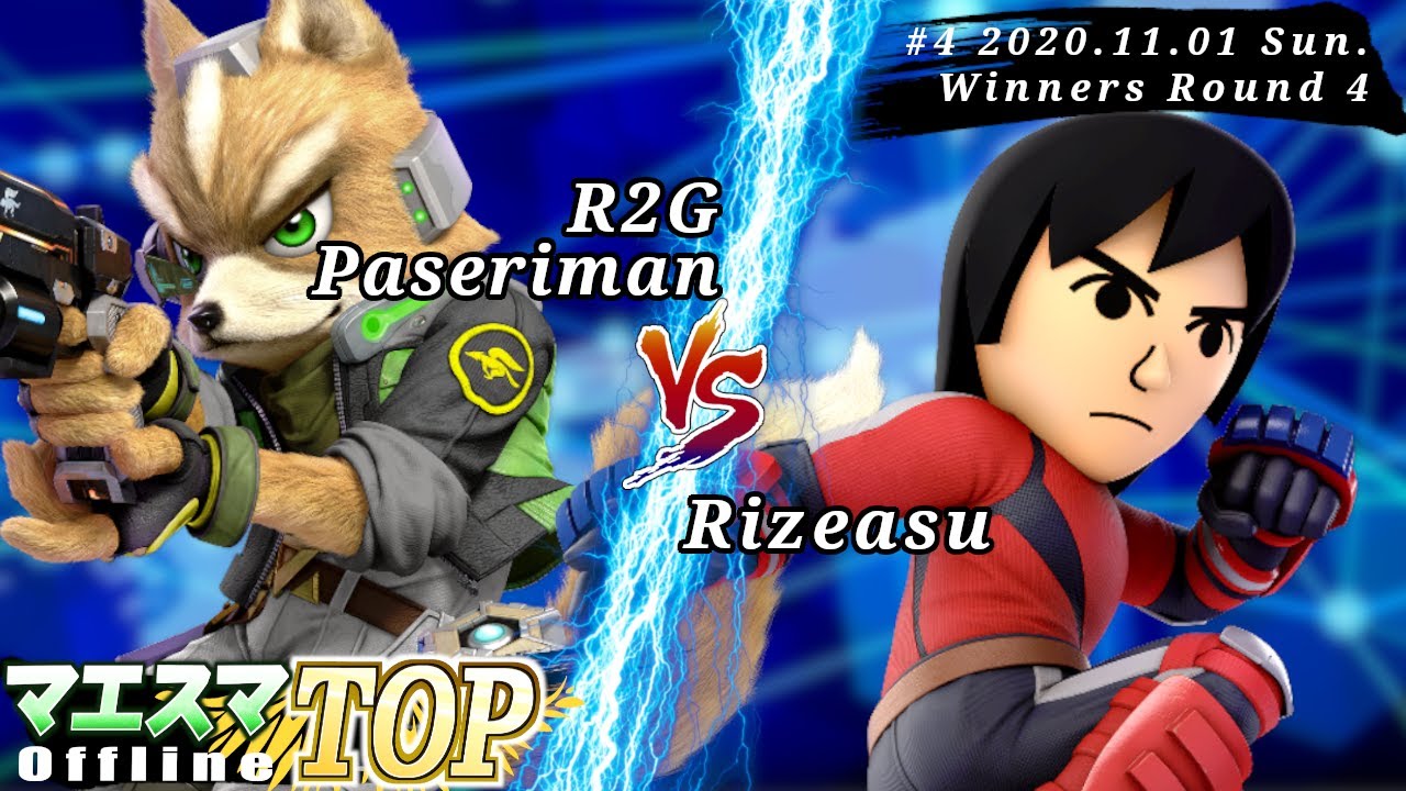 マエスマTOP#4「1on1」＜Winners Round 4＞R2G|Paseriman(フォックス) VS Rizeasu(格闘Mii)【スマブラSP】 / MaesumaTOP#4「1on1」