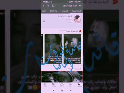 وراي جيش ولا انت ولا هيبتك تخوفوني الكفوو يزت دعم وين الجيش