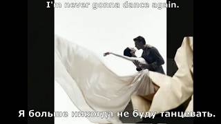 George Michael - Careless Whisper (перевод субтитры) screenshot 5