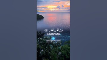 سورة غافر || آية ٤١-٤٣ (Surah Ghāfir) ﷽  #quran  #قرآن  #yasseraldossari