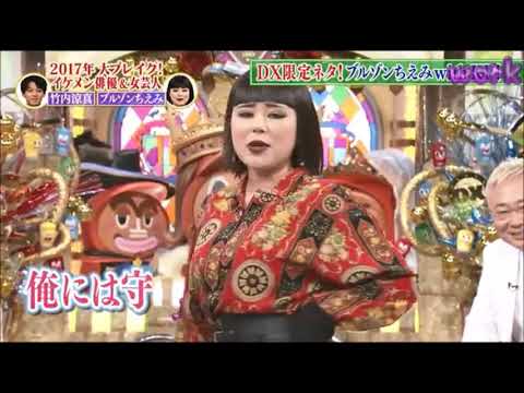 【感動】24時間テレビ マラソンランナーはブルゾンちえみ ！！