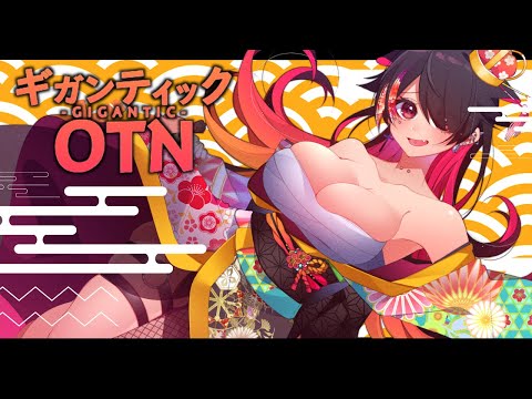 タグ ギガンティックo T N Vtuberランキング速報 タグ ギガンティックo T N Vtuberランキング速報