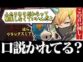 【凝縮】住民に口説かれ、弄ばれる宇佐美リト【あつまれ どうぶつの森/宇佐美リト/にじさんじ/切り抜き】