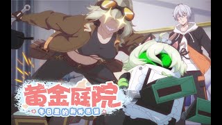 (Chinese Ver.) Golden Courtyard Opening: New Year Wishes in Winter — Honkai Impact 3rd