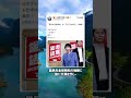 国民年金保険料引き上げ巡る投稿が話題に