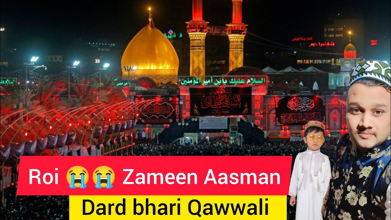 Moharram ki 💔 dard  💔 bhari Qawwali .. Atik Bhai Matka party .8329002289..