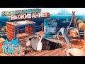 НОВЫЙ RAFT! ➤ РАФТ 2021 ОБНОВЛЕНИЕ И СОКОВЫЖИМАЛКА