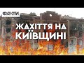 😱 Ми просто боялись за свої життя: як Київщина пережила російських загарбників
