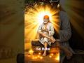 Sai Baba Motivational Shorts ||Shirdi Wale Sai #sai #saibaba #shirdi #viralshorts #inspiration