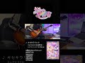 キセキラリンク / キュアミラクル(CV:高橋李依)・キュアマジカル(CV:堀江由衣)・キュアフェリーチェ(CV:早見沙織) #ギター 弾いてみた 🎸