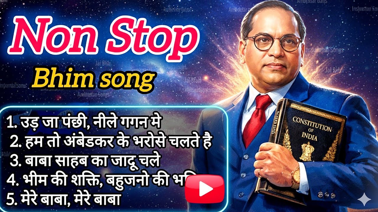 NON STOP BHIM SONG 🔥 | जय भीम का तूफान | संविधान • समता • सम्मान | Bhim Anthem 2026