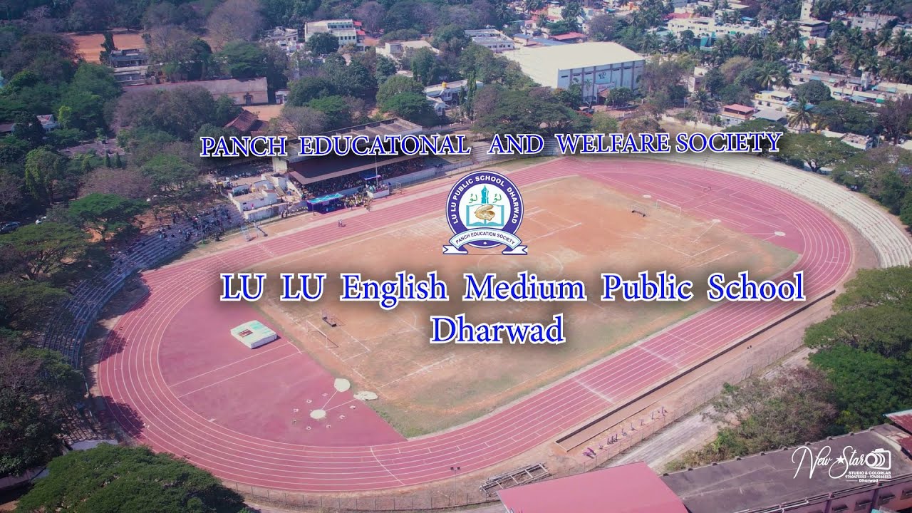 LU LU ENGLISH MEDIUM PUBLIC SCHOOL ANNUAL SPORTS MEET 2024-25