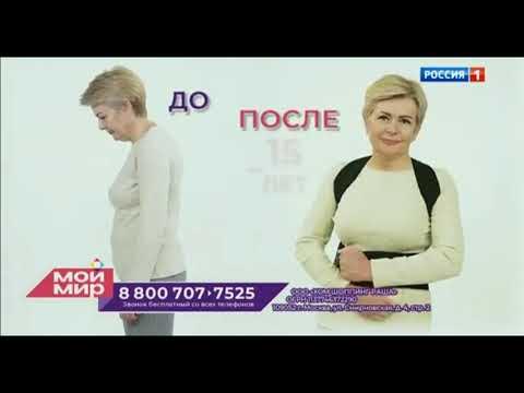 Анонс россия 24. Анонсы и реклама Россия 1 2021. Анонсы и реклама Россия 1 02.03.2013. Реклама Россия 1 2015 анонсы. Анонсы и реклама Россия 1 2014.