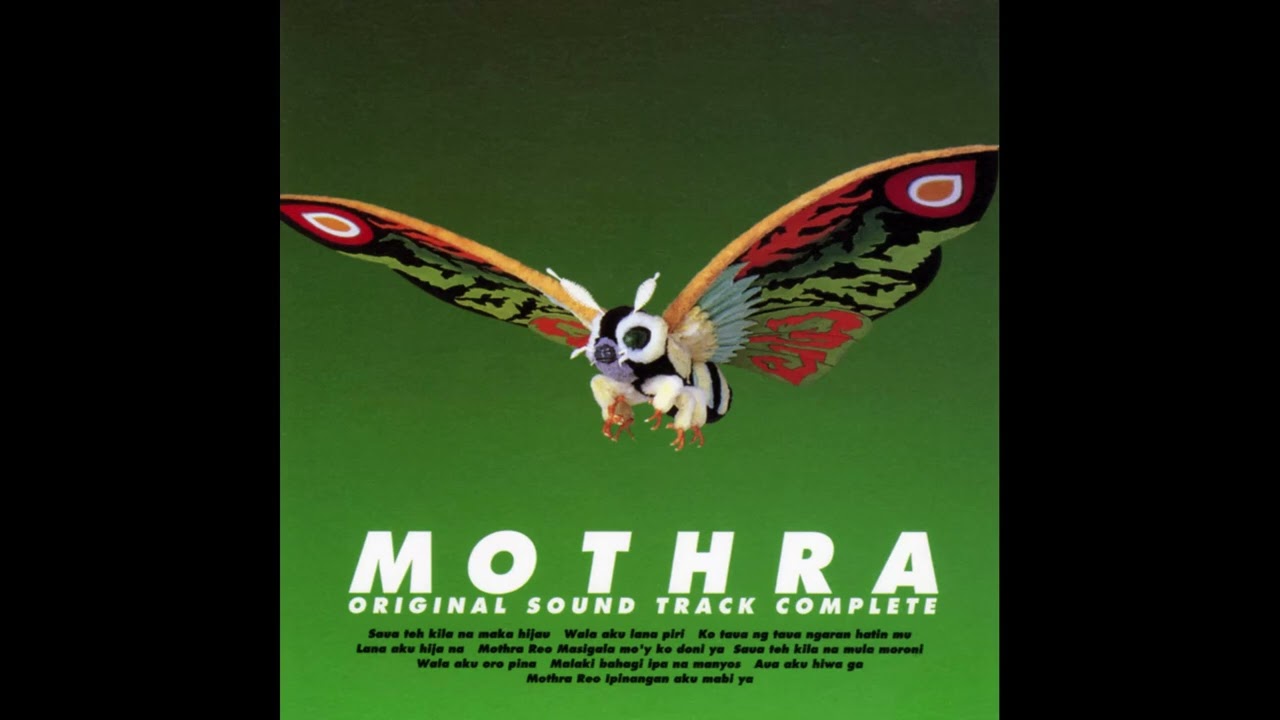 モスラの復活 1995 コンプリート サウンドトラック x Rebirth of