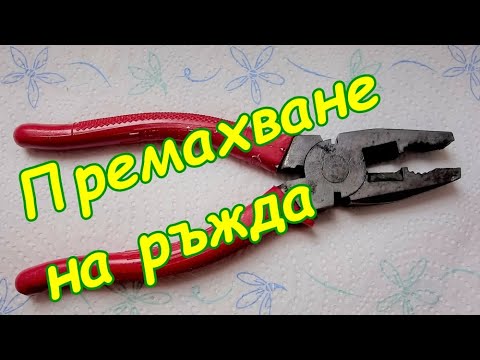 Видео: 3 начина да разберете автентичността на 