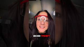 Она просто хотела заняться спортом